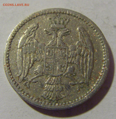 5 пара 1904 Сербия №1 21.02.2024 22:00 МСК - CIMG7519.JPG