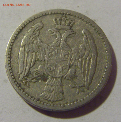 5 пара 1904 Сербия №2 21.02.2024 22:00 МСК - CIMG7523.JPG