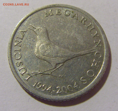 1 куна 2004 10 лет куне Хорватия №2 21.02.2024 22:00 МСК - CIMG7535.JPG