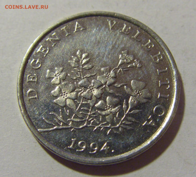 50 липа 1994 Хорватия №1 21.02.2024 22:00 МСК - CIMG7539.JPG