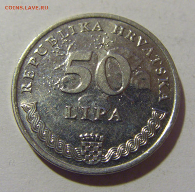 50 липа 1994 Хорватия №1 21.02.2024 22:00 МСК - CIMG7537.JPG