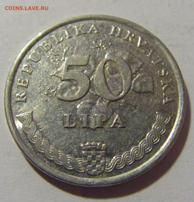 50 липа 1998 Хорватия №1 21.02.2024 22:00 МСК - CIMG7541.JPG