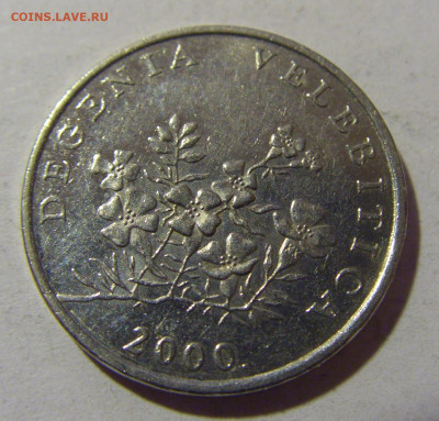 50 липа 2000 Хорватия №1 21.02.2024 22:00 МСК - CIMG7551.JPG
