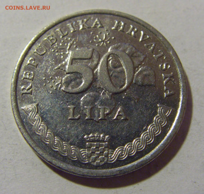 50 липа 2000 Хорватия №1 21.02.2024 22:00 МСК - CIMG7549.JPG