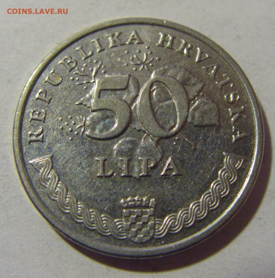 50 липа 2000 Хорватия №2 21.02.2024 22:00 МСК - CIMG7553.JPG