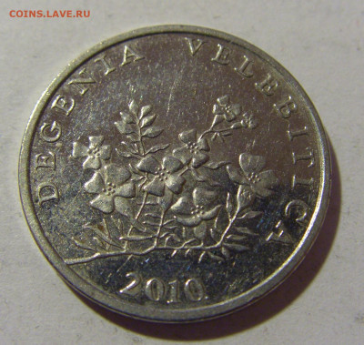 50 липа 2010 Хорватия №1 21.02.2024 22:00 МСК - CIMG7559.JPG