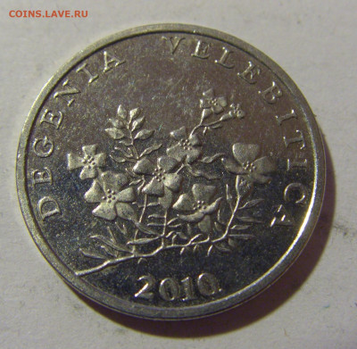 50 липа 2010 Хорватия №2 21.02.2024 22:00 МСК - CIMG7563.JPG