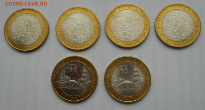 дгр БРЯНСК + Нерехта. Всего 5 монеты до 19.02.24. 22:00 - 1.JPG