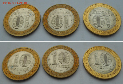 НЕНЕЦКИЙ АО. В лоте 3 монеты. (3.2)  до 19.02.24. 22:00 - 8 (1).JPG