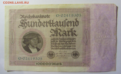 100 000 марок 1923 Германия (305) 21.02.2024 22:00 МСК - CIMG7602.JPG
