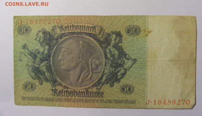 50 марок 1933 Германия (270) 21.02.2024 22:00 МСК - CIMG7609.JPG