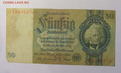 50 марок 1933 Германия (270) 21.02.2024 22:00 МСК - CIMG7607.JPG