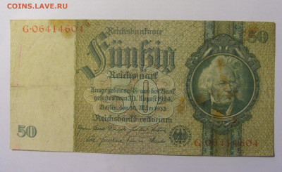 50 марок 1933 Германия (604) 21.02.2024 22:00 МСК - CIMG7611.JPG