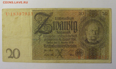 20 марок 1929 Германия (433) 21.02.2024 22:00 МСК - CIMG7615.JPG