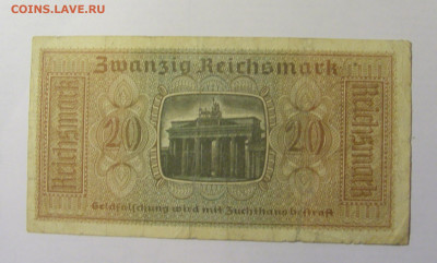 20 марок 1939-45 Германия (193) 21.02.2024 22:00 МСК - CIMG7625.JPG
