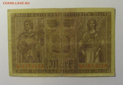 20 марок 1918 Германия (129) 21.02.2024 22:00 МСК - CIMG7637.JPG