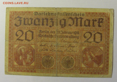 20 марок 1918 Германия (129) 21.02.2024 22:00 МСК - CIMG7635.JPG