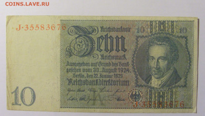 10 марок 1929 Германия (676) 21.02.2024 22:00 МСК - CIMG7642.JPG