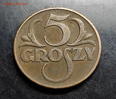 Польша 5 грошей 1938 (бронза)До 21.01.2024 - IMG_20240214_213324