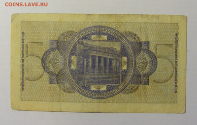 5 марок 1939 Германия (464) 21.02.2024 22:00 МСК - CIMG7653.JPG