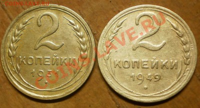 2 копейки 1931 разворот,49 раскол до 15.01.12.в 22-00 мск. - PC310069.JPG