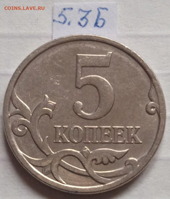 5к 2007м - вся линейка, кроме шт.5.3В Есть блиц. - photo_2023-12-30_12-04-34
