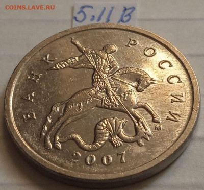 5к 2007м - вся линейка, кроме шт.5.3В Есть блиц. - photo_2023-12-13_13-46-00
