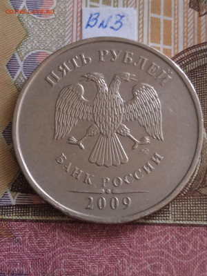 5р.2009ММД-С - шт.В - 6шт. пар; Г1; Г2; Есть блиц - photo_2024-01-30_10-12-08