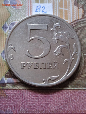 5р.2010г.ММД - вся линейка нечастых и редких разновидов - photo_2024-02-15_11-53-37