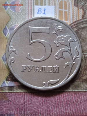 5р.2010г.ММД - вся линейка нечастых и редких разновидов - photo_2024-02-15_11-47-04