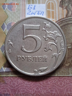 5р.2010г.ММД - вся линейка нечастых и редких разновидов - photo_2024-02-15_11-12-24