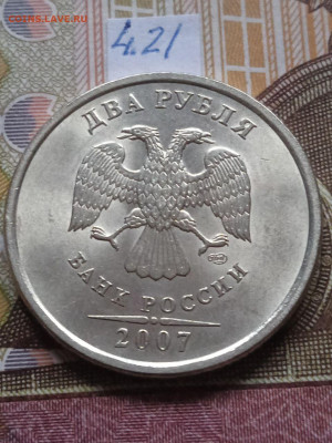 2р.2007г.СПМД - вся линейка - photo_2023-12-28_13-30-34