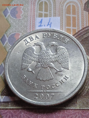 2р.2007г.СПМД - вся линейка - photo_2023-12-28_12-01-28