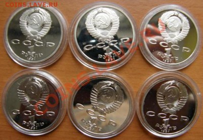 1991 Комплект монет из серии "БАРСЕЛОНА 1992", до 17.01.2012 - Барселона А