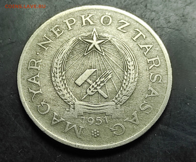Венгрия 2 форинта 1951 До 21.01.2024 - IMG_20240214_215732