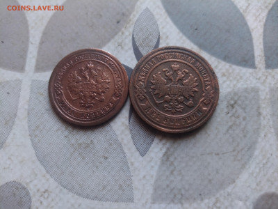 1 и 2 копейки 1893 до 18.02.2024 - 1893 (2)