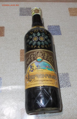 Васпуракан. Армянский коньяк.Оценка. - DSCN0125.JPG
