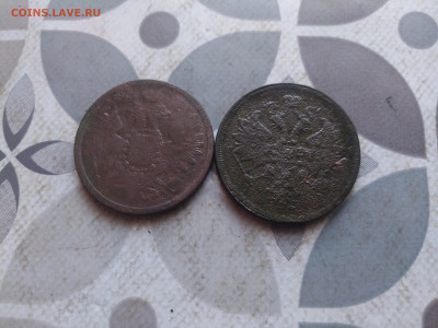 3 копейки 1856, 1861 до 18.02.2024 - 2тр (4)