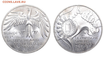 ФРГ. 10 марок 1972 г. Стадион. До 18.02.24. - Р1768