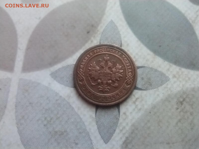 1 копейка 1900 до 18.02.2024 - 1900 (4)