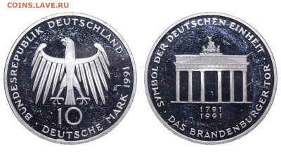 ФРГ. 10 марок 1991 г. Ворота. До 18.02.24. - Р1800