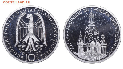 ФРГ. 10 марок 1995 г. Мир и согласие. До 18.02.24. - Р1812