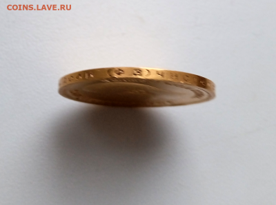 10 рублей 1899 года (ФЗ) 15-02-2024 в 22-00 мск - photoeditorsdk-export - 2024-02-15T081954.803