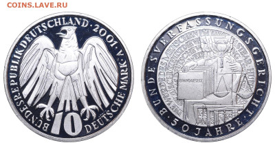 ФРГ. 10 марок 2001 г. Конституционный суд. До 18.02.24. - Р1845