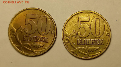 50 копеек 1998г спм XF+,ммд XF - 20240211_235709