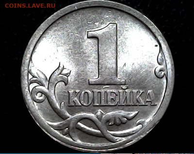 1 коп 2003сп шт.3.212В Очень редкая - 3 212  В