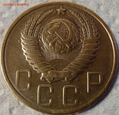 5 копеек 1950 - 1708010619292