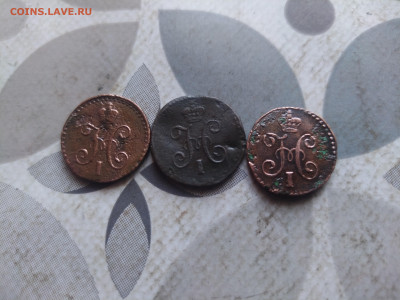 4 копейки серебром 1840 СПМ, 1840 СМ,1842 СМ до 18.02.2024 - 3сер (20)