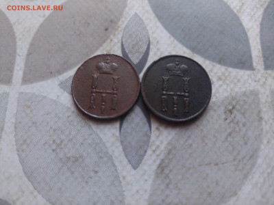 2 денежки 1852, 1854 ем до 18.02.2024 - 2ден (2)