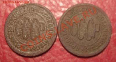 С РУБЛЯ полкопейки 1925-1927гг.До 17.01.2012,22.30 - 25-27(3)